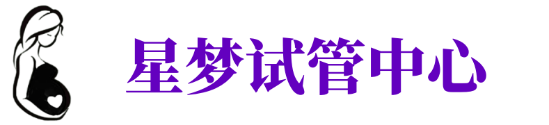 乌鲁木齐供卵机构_乌鲁木齐助孕公司_乌鲁木齐供卵联系方式